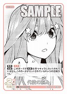 代役の頼み 【GYC-BP3-062U】
